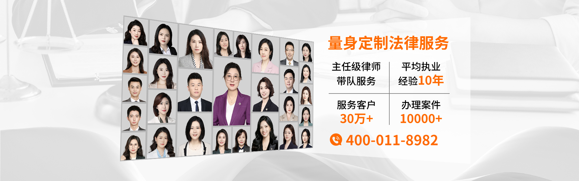 上海婚外赠与律师事务所