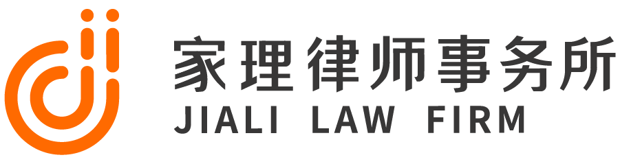 上海婚外赠与律师事务所